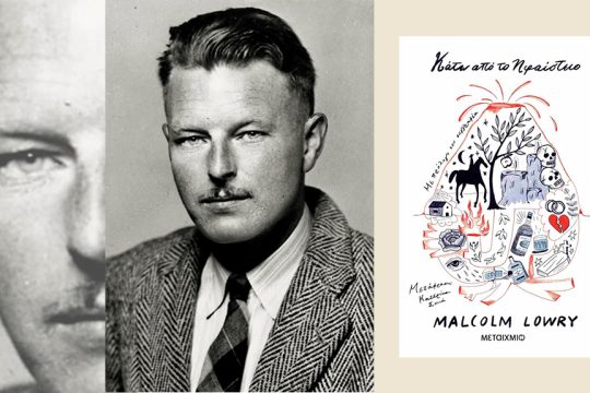 malcolm lowry